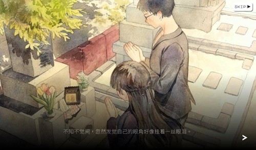 歇斯底里完整版