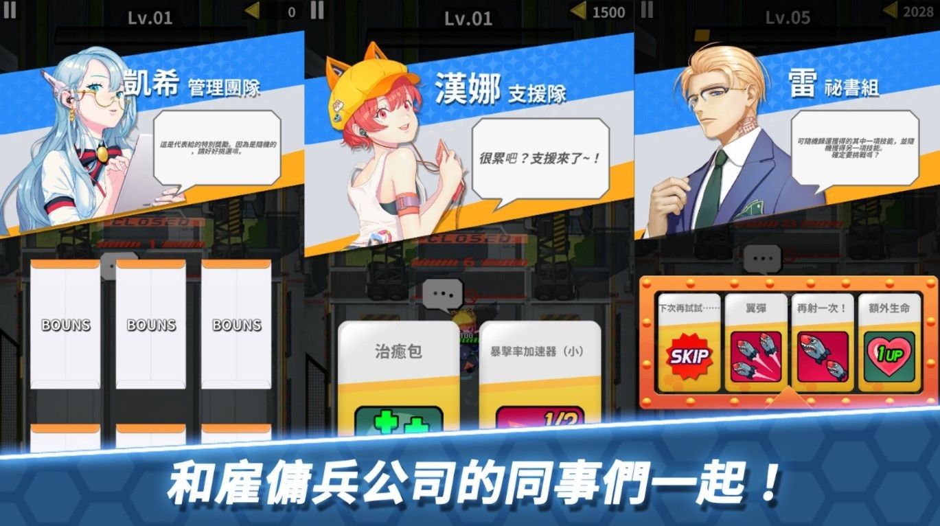 方舟神兵官方官网版