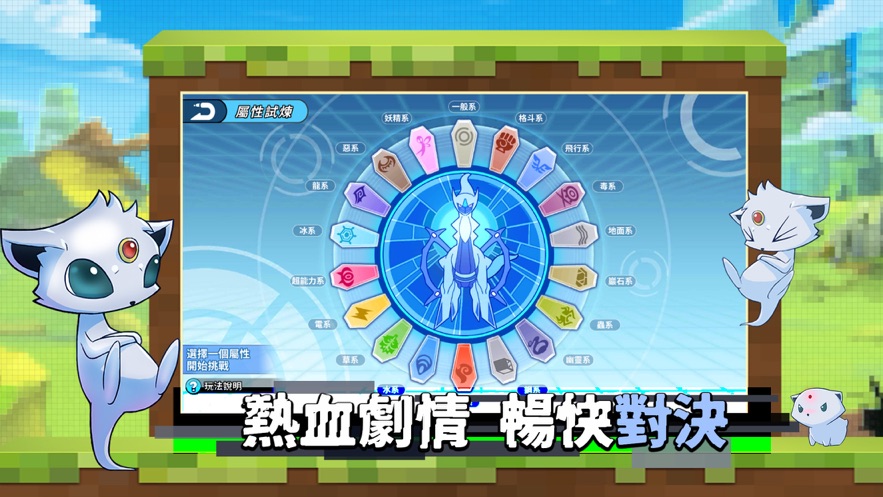 宝贝大联盟官方版