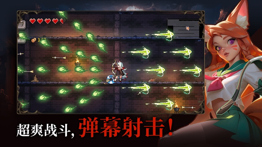 无限深渊
