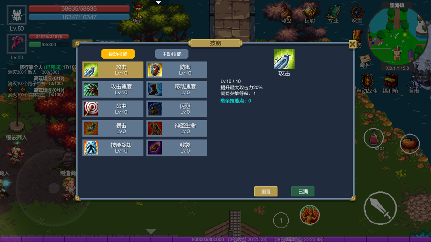 契约世界