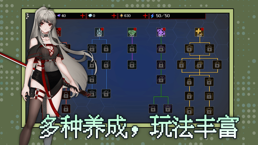 神之刃