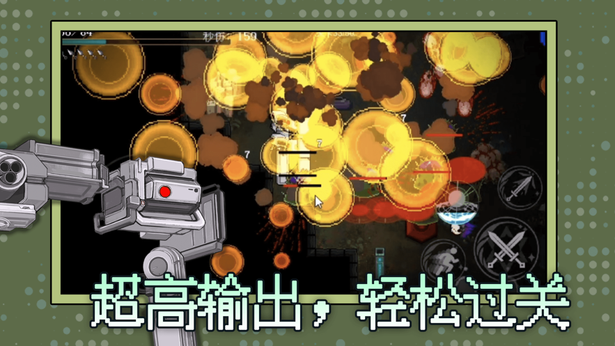 神之刃