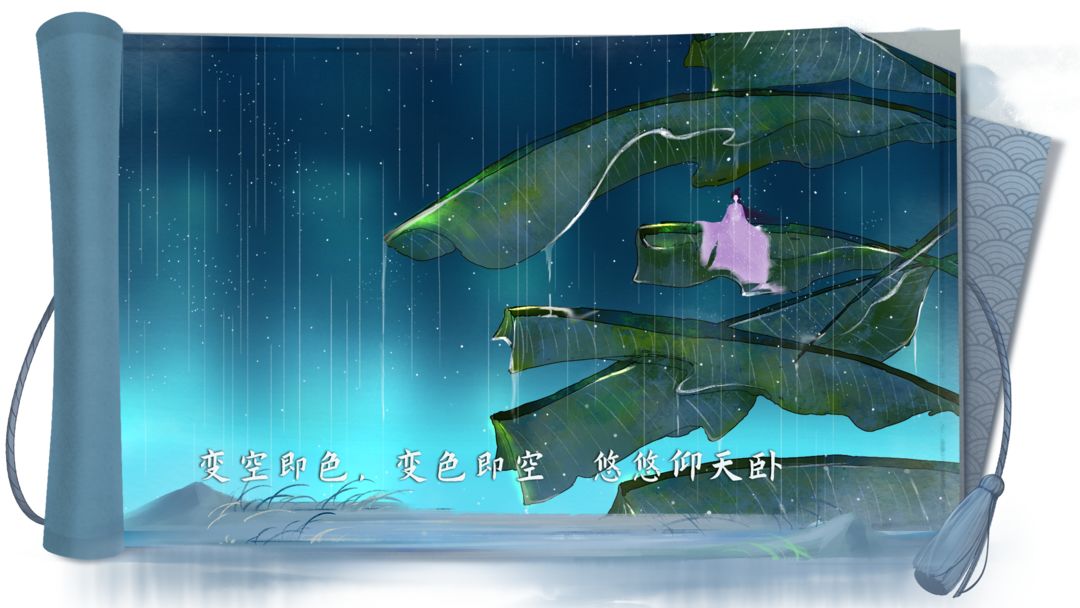 依依