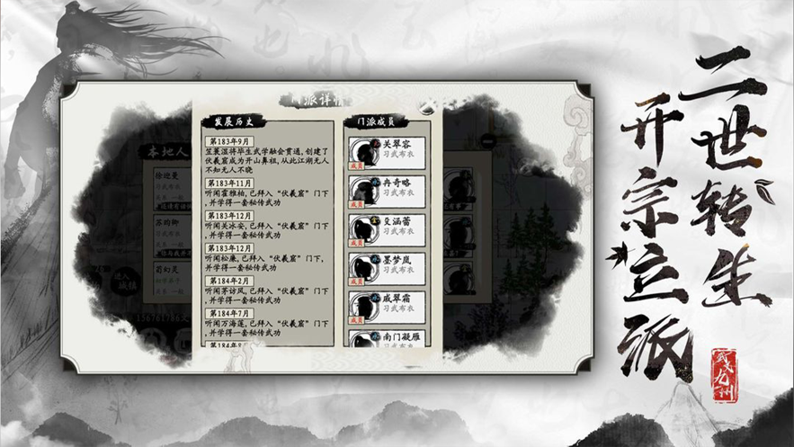 武义九州