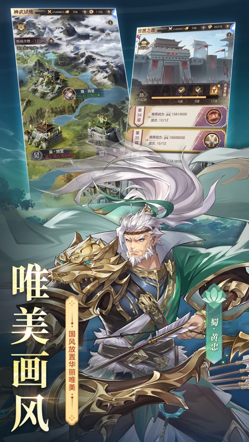 风起苍岚游戏
