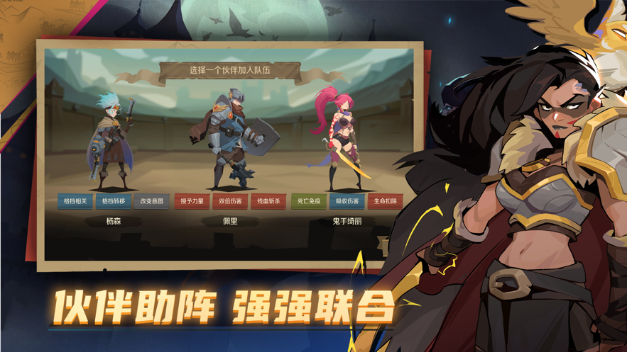 因狄斯的谎言