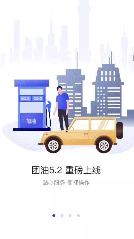 宝星原油安卓版