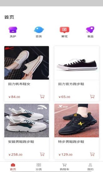 先优选安卓版