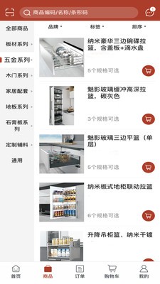 金得裕软件