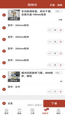 金得裕软件