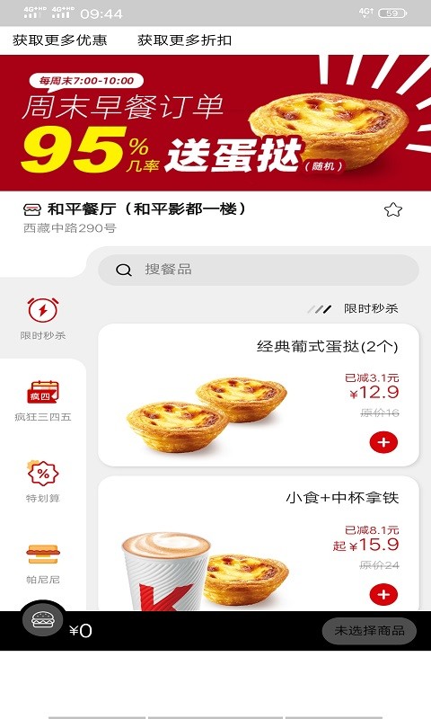 七彩老虎