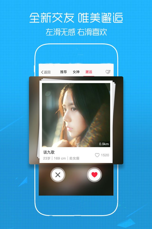 溧阳论坛触屏版手机版
