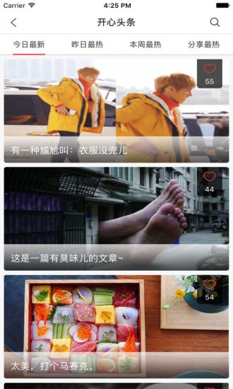 开心购久久软件