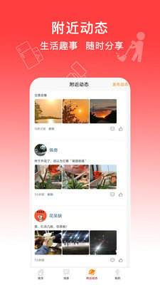 圆柚购物软件