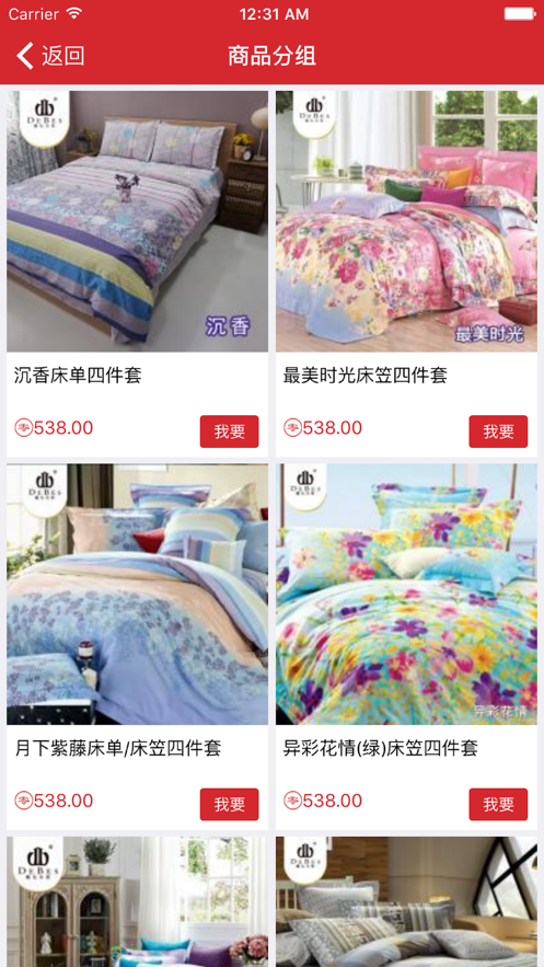 远梦优选软件