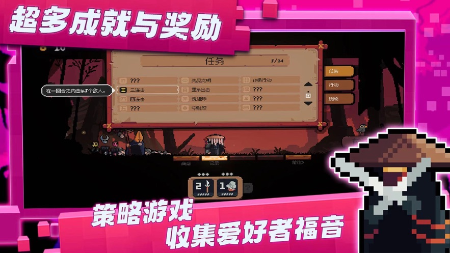 将军对决