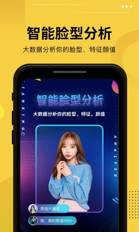 发型屋修改版