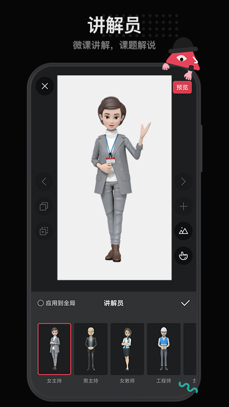 美绘手绘视频安装