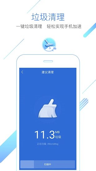 猎豹浏览器官方免费
