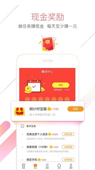猎豹浏览器官方免费