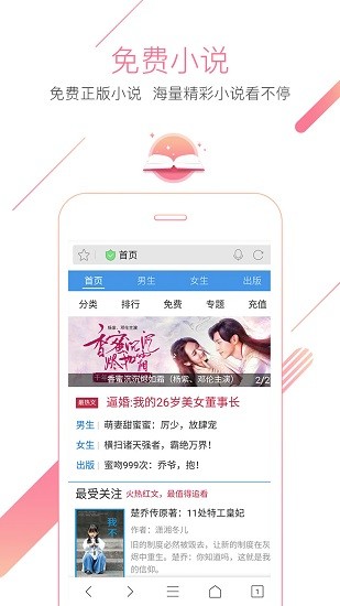 猎豹浏览器官方免费