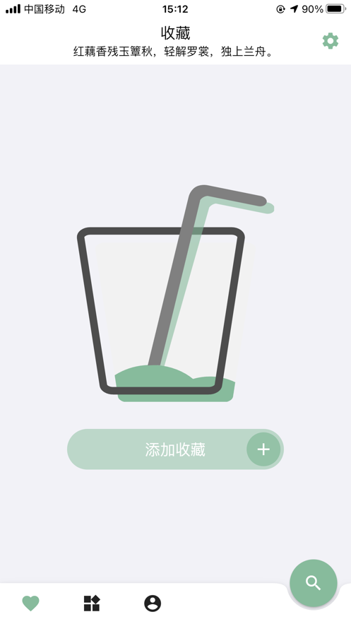 一个木函修改版付费