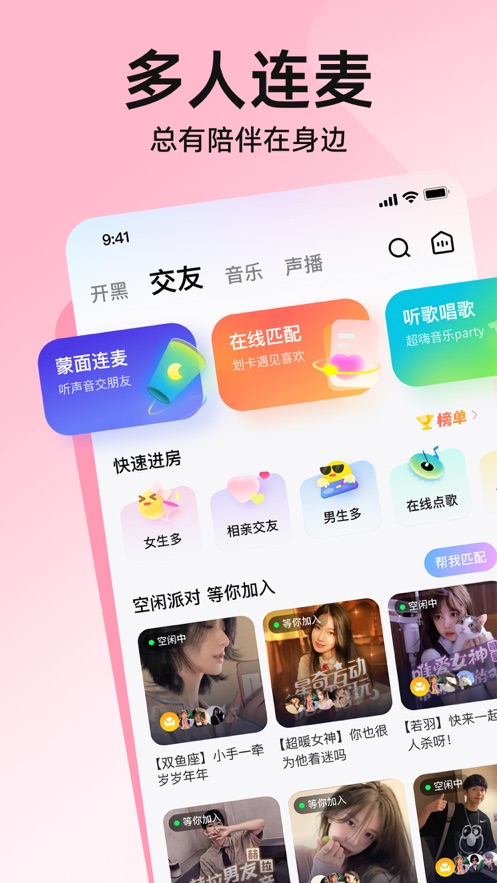 皮皮陪玩