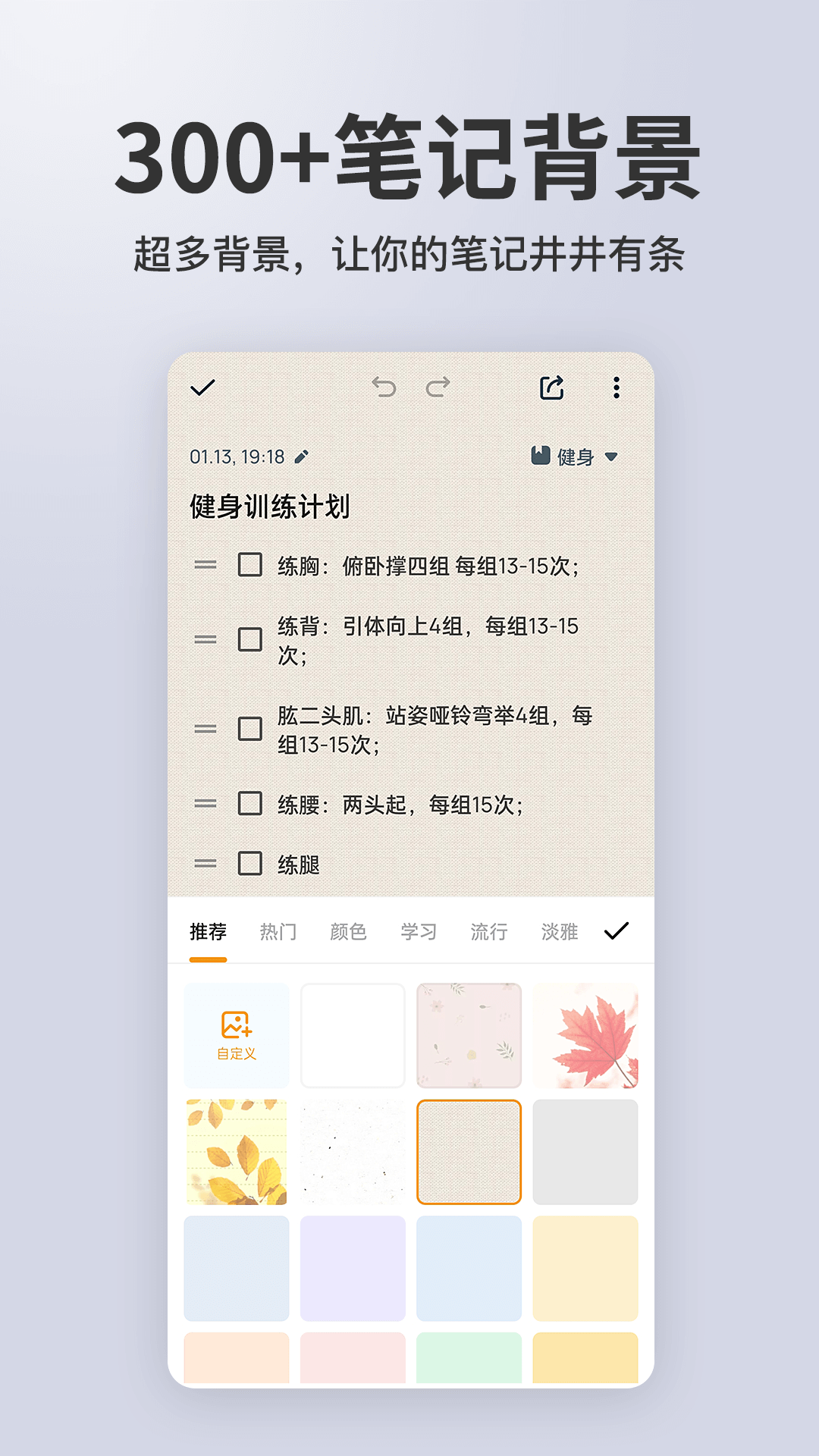 备忘录