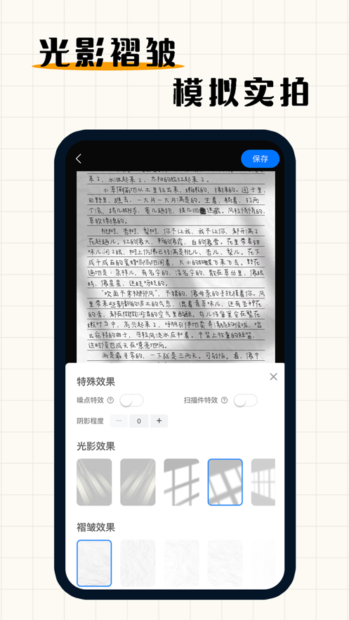 手写字迹模拟器app