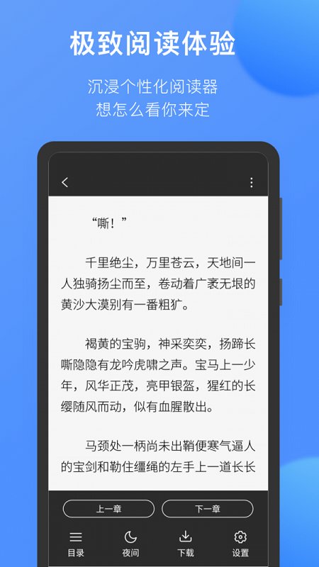 坏坏猫搜索安装包