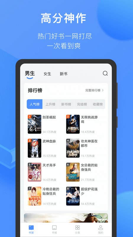 坏坏猫搜索安装包