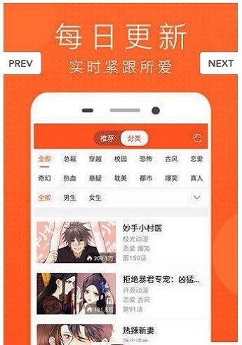 免费韩漫hm