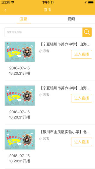 明德在线app