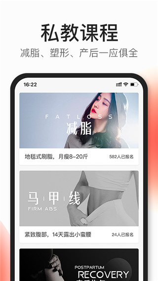 好跳修改版