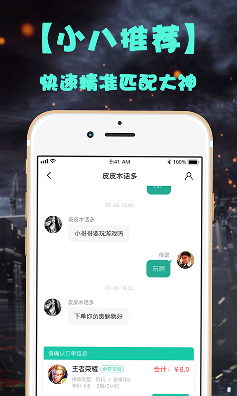 逗游电竞赏金赛2024最新版
