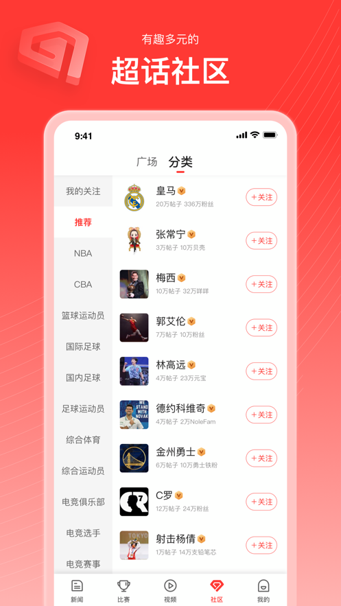 新浪NBA在线直播湖人打雷霆