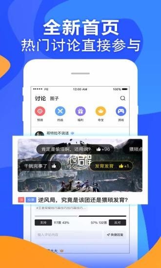 FE电竞app