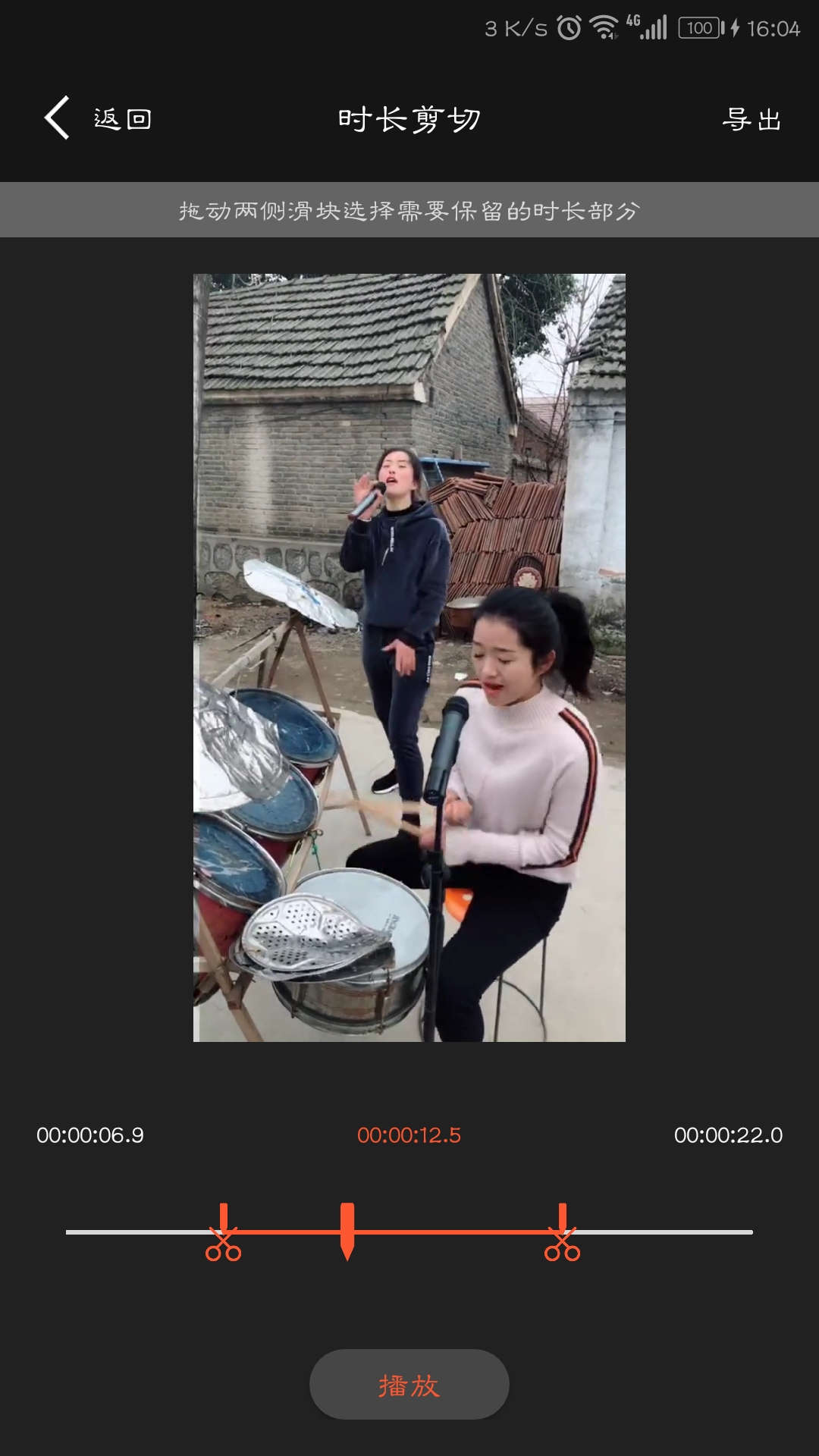 万能视频播放器软件