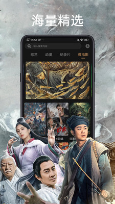 闪闪影院app