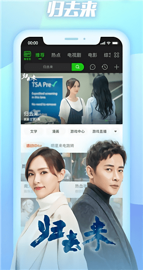 天一影院免费版