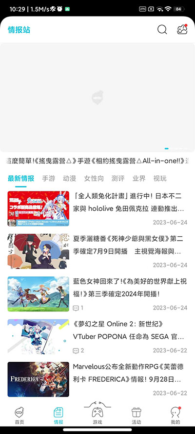Qoo软件