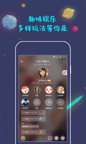 蜜唇app