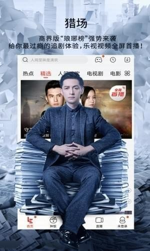 蓝猫影视app安卓版