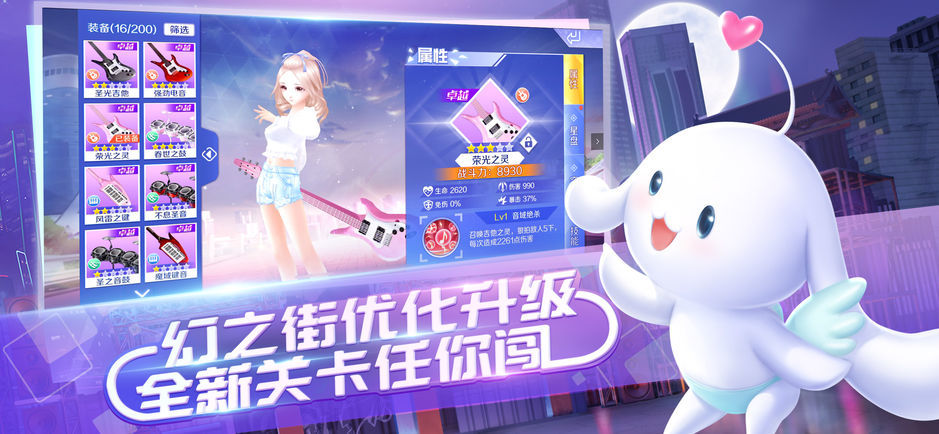 炫舞浪漫爱无限钻石修改版
