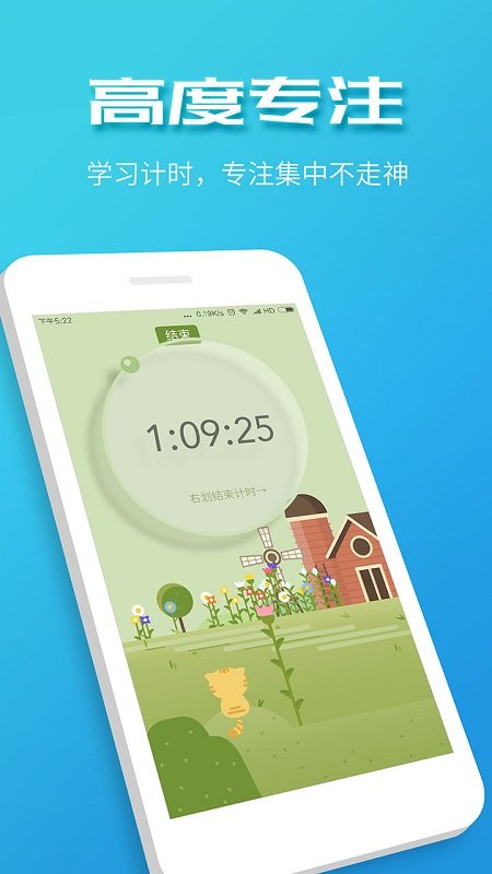 timing app