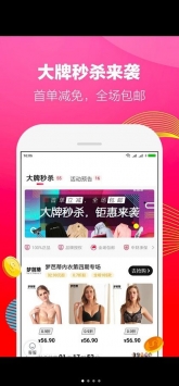 好省