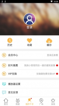 千寻影视