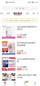 美物清单
