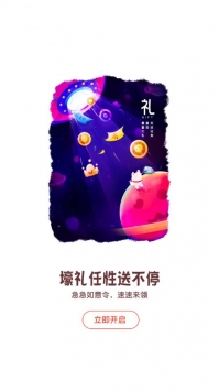 漫客栈